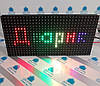 Модуль P10 RGB 32×16 SMD2525 IP65 для світлодіодного екрану, фото 6