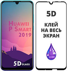 5D скло Huawei P Smart 2019 (Захисне Full Glue) (Хуавей П Смарт 2019 Хонор 10 Лайт)