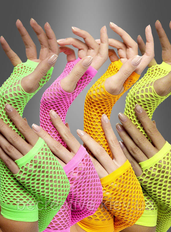 Рукавички в сітку