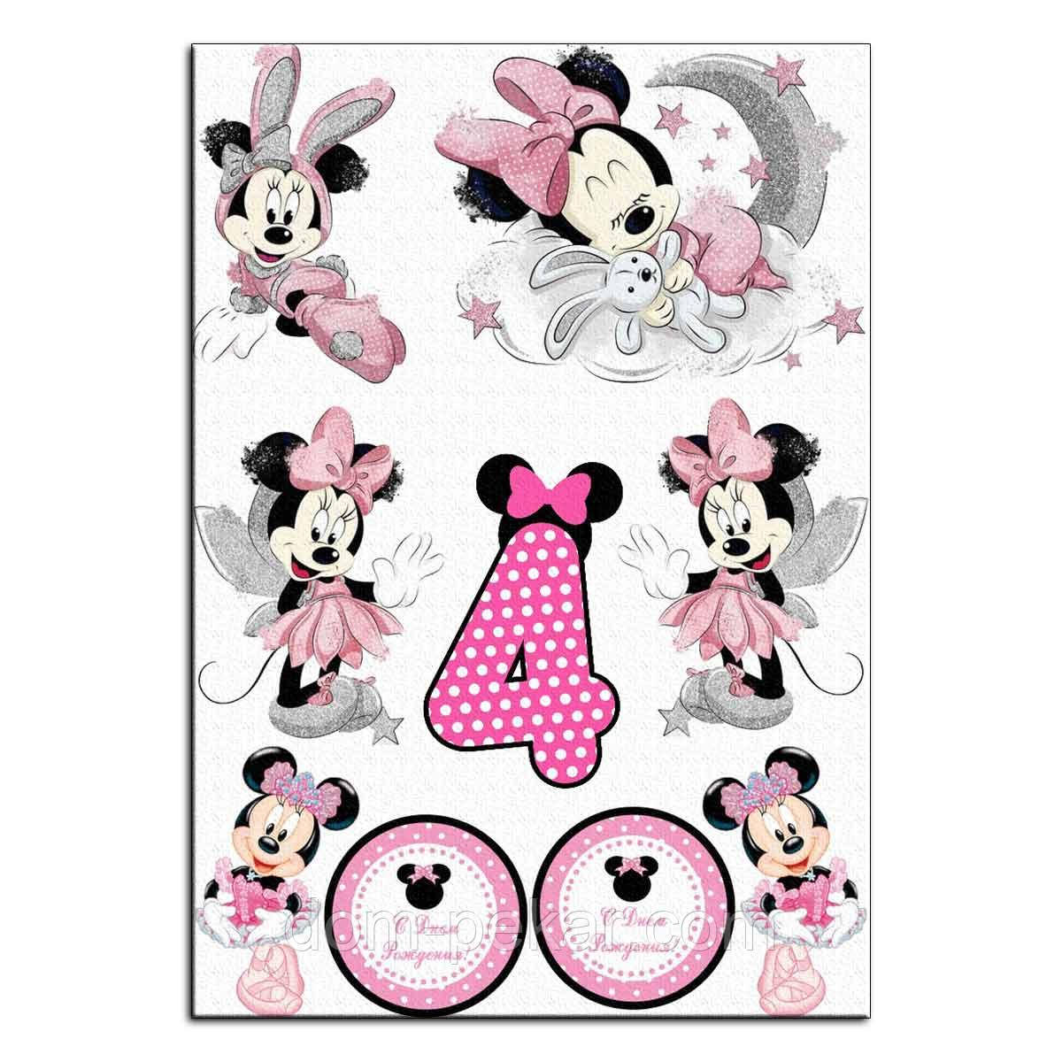 Минни Маус 5 вафельная картинка от интернет-магазина «Домашний Пекарь ...