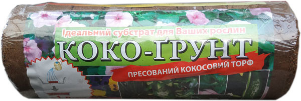 Кокосовий субстрат 0,650 кг 10 шт Диск розширення до 10 л, фото 1