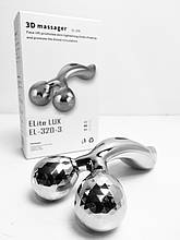 Масажер для обличчя і тіла 3D massager EL 320-3 (60 шт/ящ)