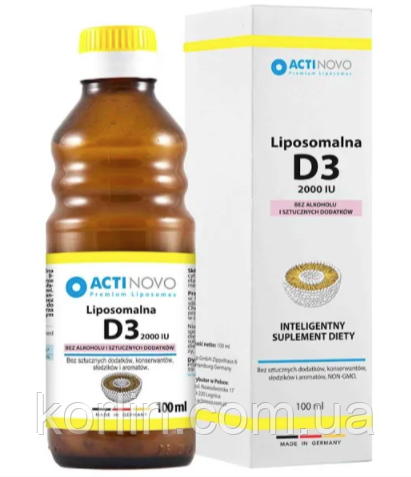 Ліпосомальний Вітамін D3 Для Костей Мишц Імунітета Actinovo Liposomal D3 100 мл Німеччина Доставка з ЄС