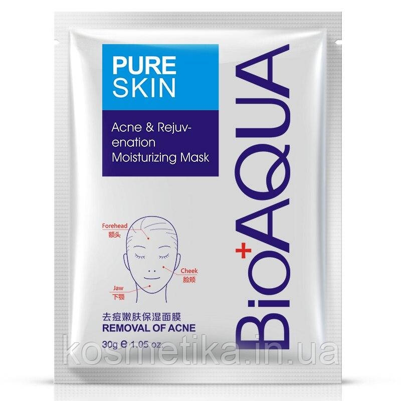 Маска з відновлюючим ефектом Bioaqua (30г)