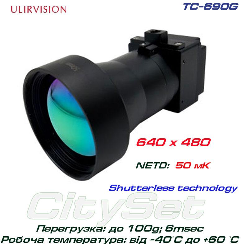 TC690G тепловізионний модуль ULIRvision IR-core, 640x480, shutterless