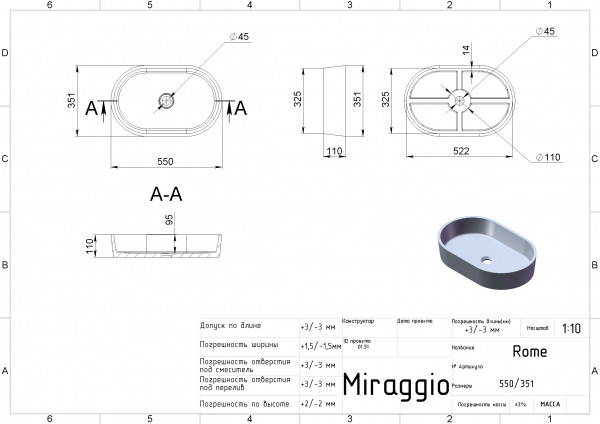 Врезной овальный умывальник 550x351 MIRAGGIO ROME искусственный камень - фото 8 - id-p1432201199