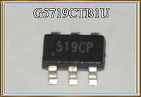 Микросхема G5719CTB1U (519С/519СР/519СХ)
