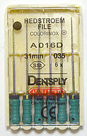 H-File 31мм, уп.6шт, №035, Dentsply Maillefer