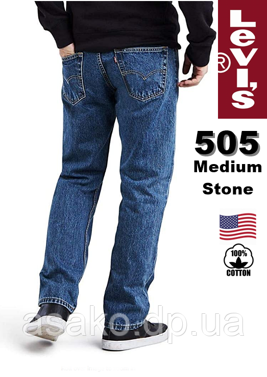 Джинси чоловічі Levi's®505-4891 (Medium Stone)/ W30xL30 /прямий крій/100% бавовна/с США