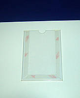 Кишеня інформаційна EKOSTAR КП№1П верт А6+скотч