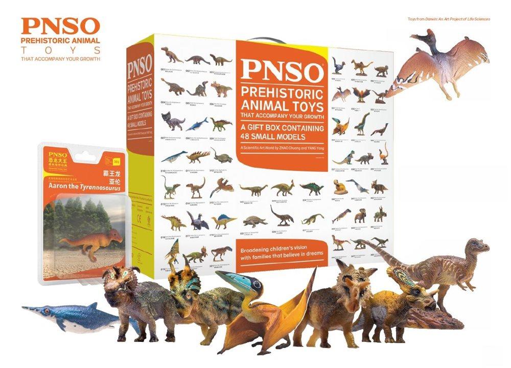 Подарунковий набір динозаврів PNSO 48 Dinosaurs Mini Models