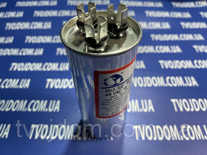 Пусковой конденсатор для кондиционера СВВ-65 (40+2.5 мкФ) 450V (ID ...