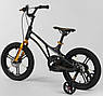 Велосипед дитячий двоколісний на магнієвій рамі Corso LT-44200 16" зріст 100-120 см вік 4-7 років чорний, фото 7