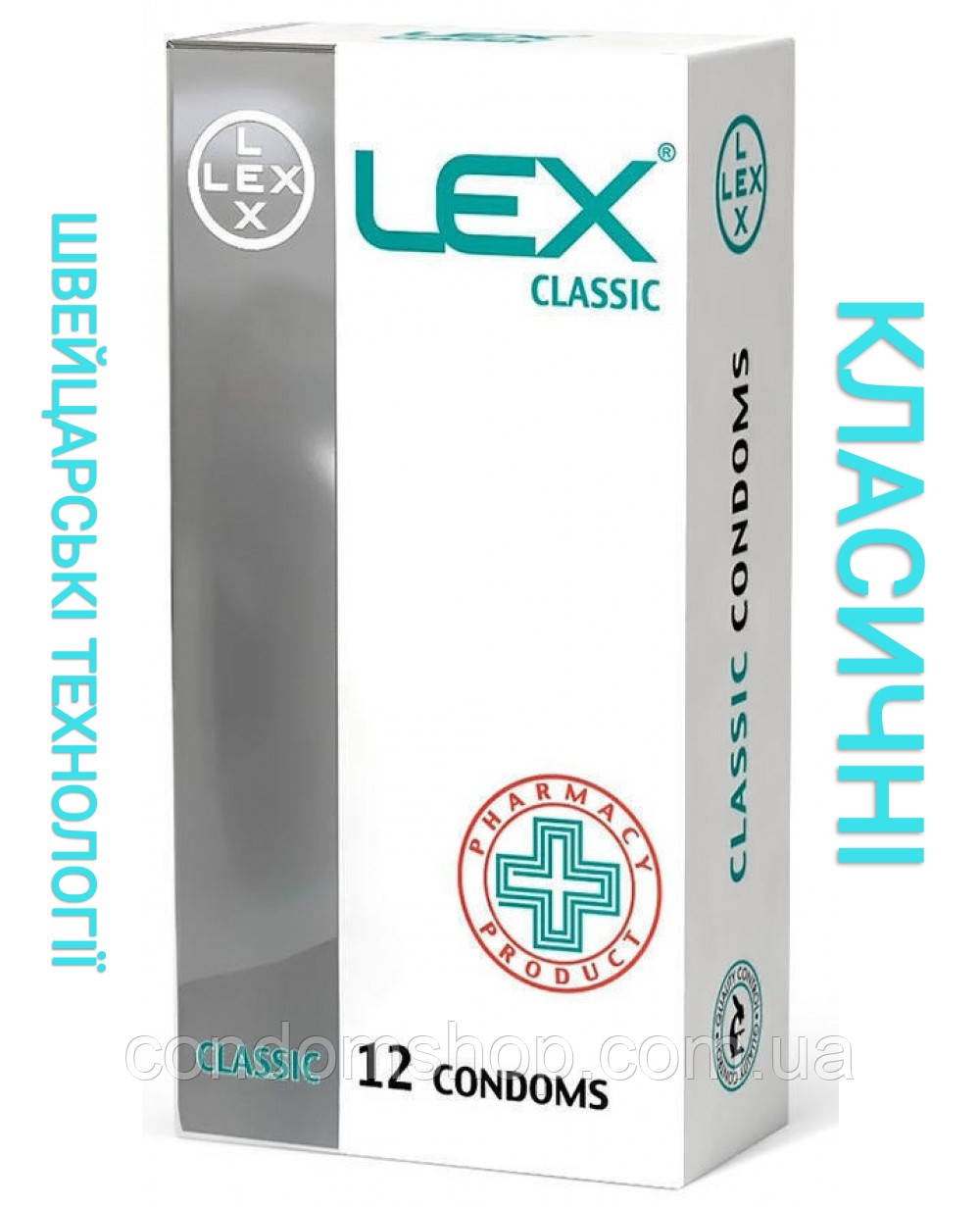 Презервативи Lex classic Лекс класичні 12 шт. Терміни гірськості до 2028 року!Сімейне паковання!