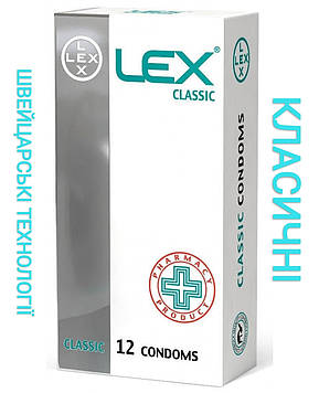 Презервативи Lex classic Лекс класичні 12 шт. Терміни гірськості до 2028 року!Сімейне паковання!