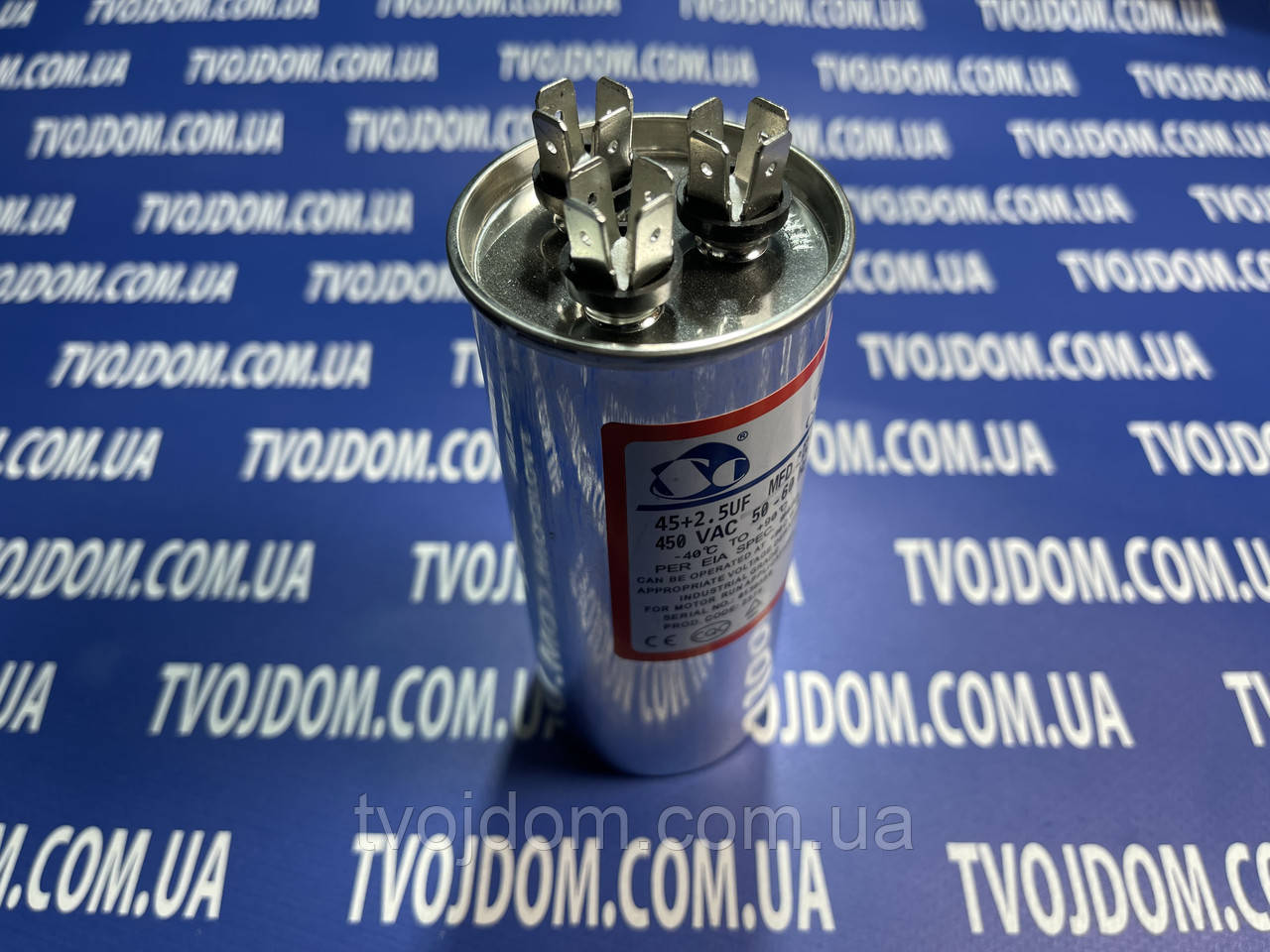 Пусковий конденсатор для кондиціонера НВ-65 (45+2.5 мкФ) 450V