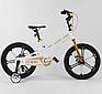 Велосипед дитячий двоколісний на магнієвій рамі Corso LT-20600 18" зріст 110-130 см вік 5-8 років білий, фото 5