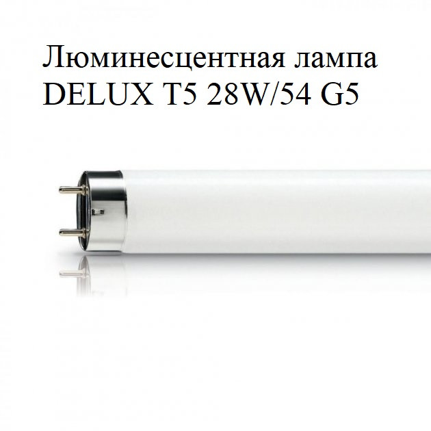 Люмінесцентна лампа DELUX T5 28W/54 G5