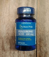 Гіалуронова кислота (HA) Puritan's Pride Hyaluronic Acid 100 mg 60 капсул