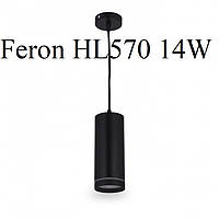 Підвісний світлодіодний світильник Feron HL570 14 W чорний 70*20 мм 4000К підвіс 120 см