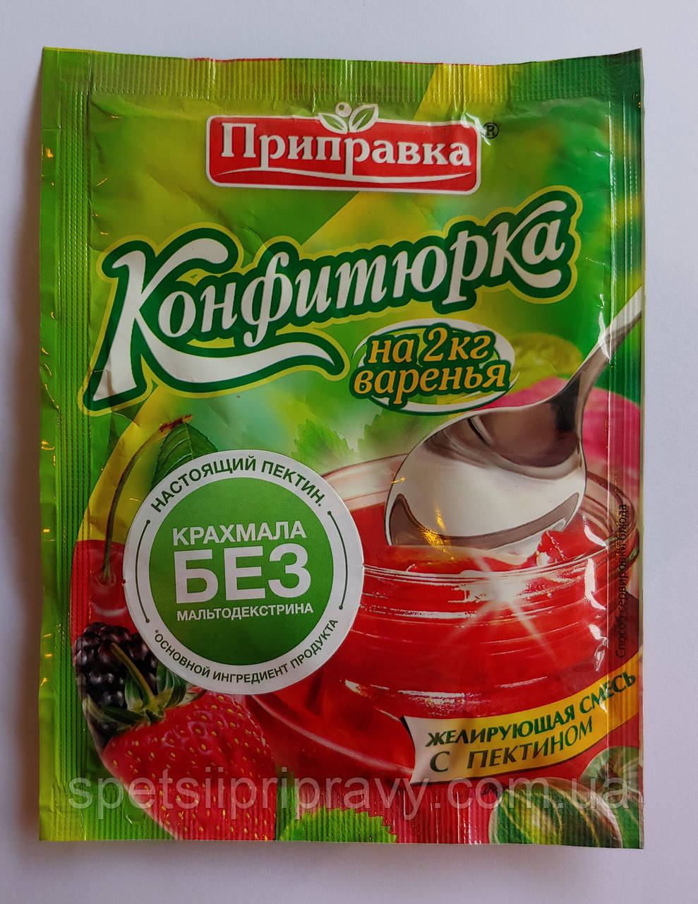 Конфітюрка 20 г ТМ "Приправка", фото 1