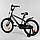 Велосипед дитячий для хлопчика дівчинки 7 8 9 років колеса 20 дюймів Corso ST-20363, фото 3