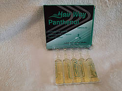 Hair Way Panthenol-ампули для волосся Єгипту