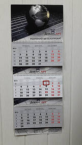 квартальный календарь на 2016 год