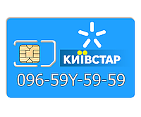 Красивый номер Киевстар 096-59Y-59-59