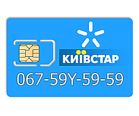 Красивый номер Киевстар 067-59Y-59-59