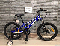 Детский магниевый велосипед Corso «Speedline» MG-39427 колеса 20 дюймов с дисковыми тормозами синий