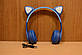 Бездротові Bluetooth-навушники Y47 Cat Ear з котячими вушками і лед підсвічуванням (Сині), фото 10