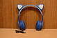 Бездротові Bluetooth-навушники Y47 Cat Ear з котячими вушками і лед підсвічуванням (Сині), фото 11