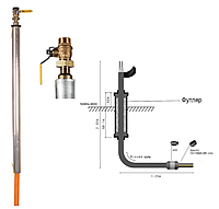 Цокольный ввод газопровода 32/25