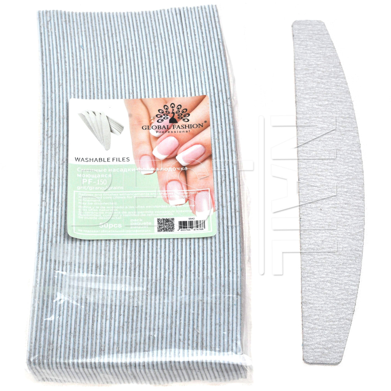 Змінні насадки Global Fashion для пилочки 150 грит 50 шт, фото 1