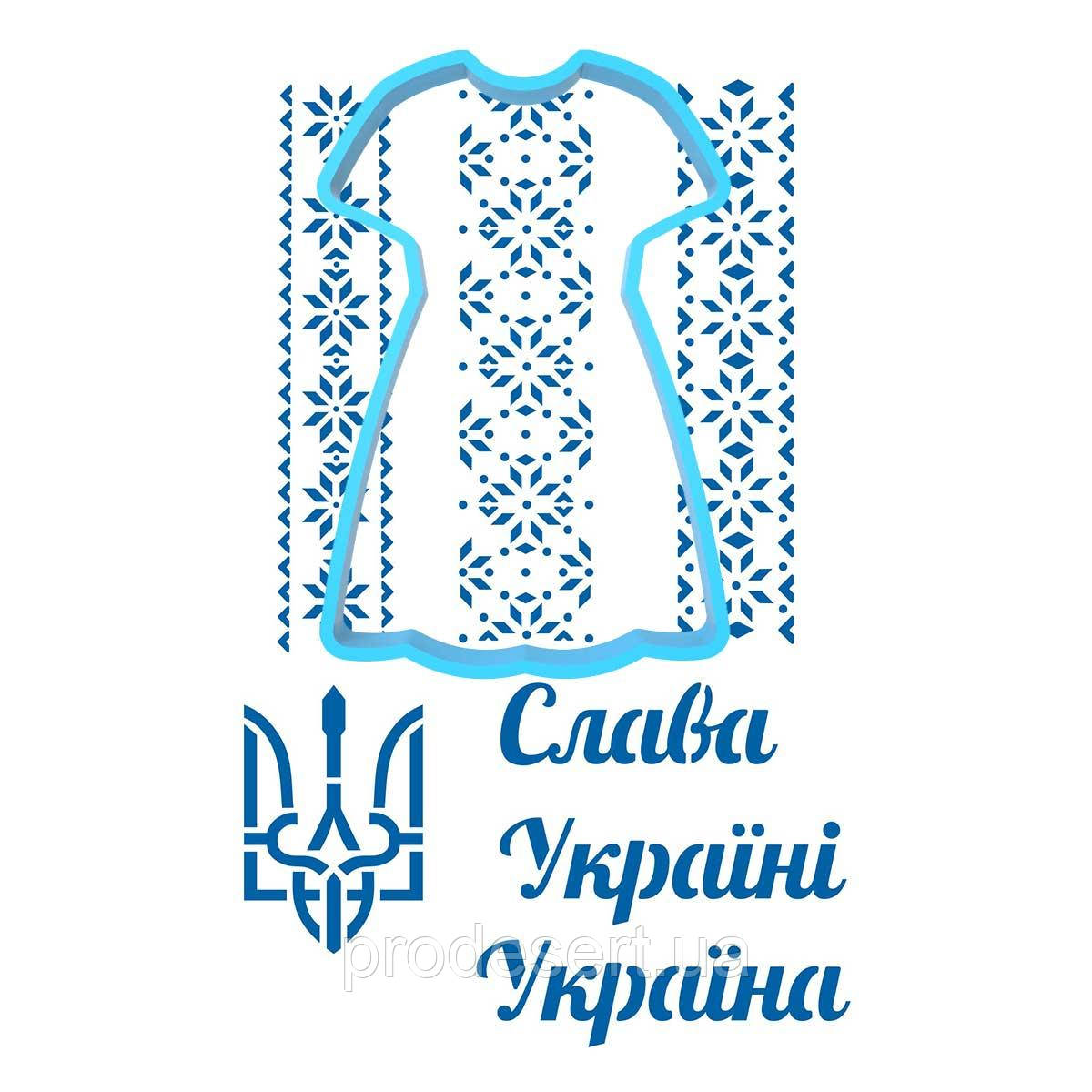 Вишиванка жіноча вирубка з трафаретом 9*7,7 см (TR-2)