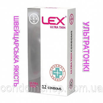 Презервативи Lex Лекс ультратонкої ультратонкі ultra thin.12 шт. Висока швейцарська якість!Сімейне паковання