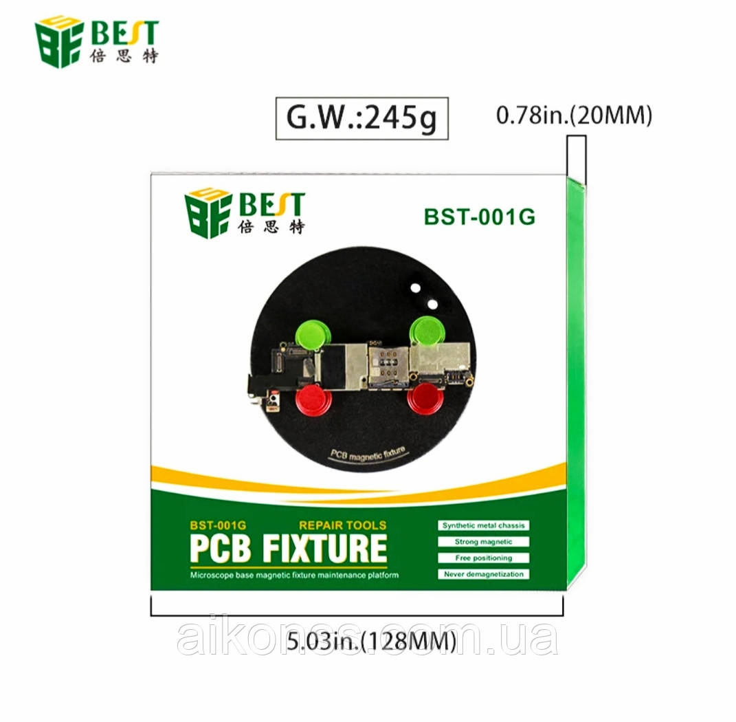 Набор BEST BST-001G PCB Fixture Magnetic Repair . Підставка Тримач плат для паяння з 4 магнітами.