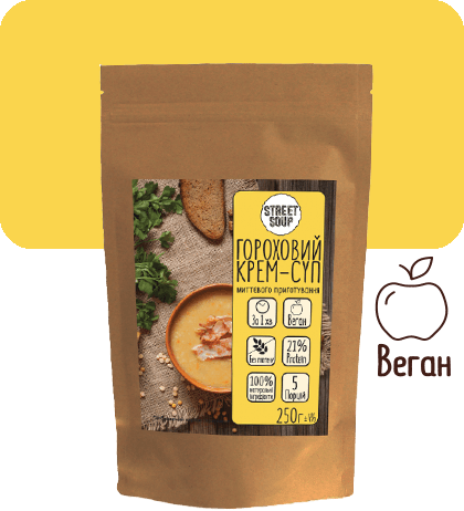 Крем-Суп STREET SOUP Гороховий 250 г