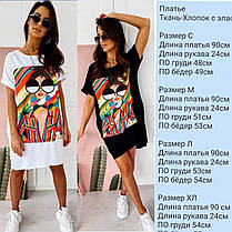 Сплата футболки міні- жіноче стильне з крутим принтом Smol5570, фото 5