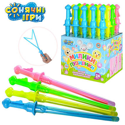 Мильні бульбашки меч, 40см, 20шт (4 кольори) у дисплеї 1093