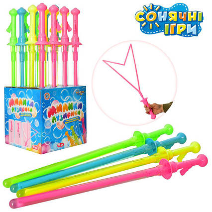 Мильні бульбашки меч, 56см, розкрив ручка, 16шт (4колір) в дисплеї 1091