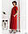 Женское стильное платье макси №541А (р.46-68) красный, фото 3