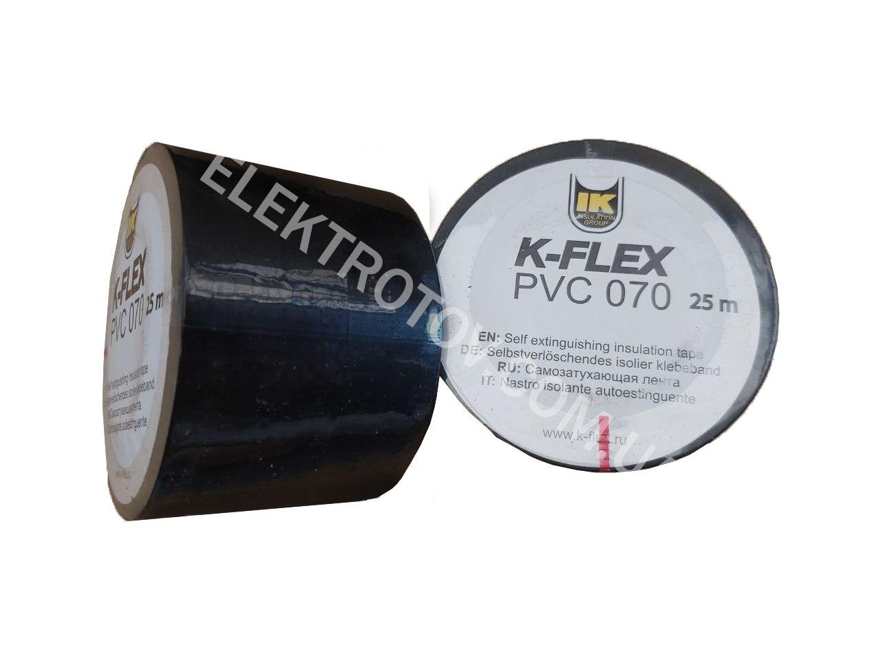 Лента изоляционная K-FLEX PVC 50х25 АТ 070 black изолента черная 050-025 для изоляции медных труб кондиционера - фото 1 - id-p1089952815