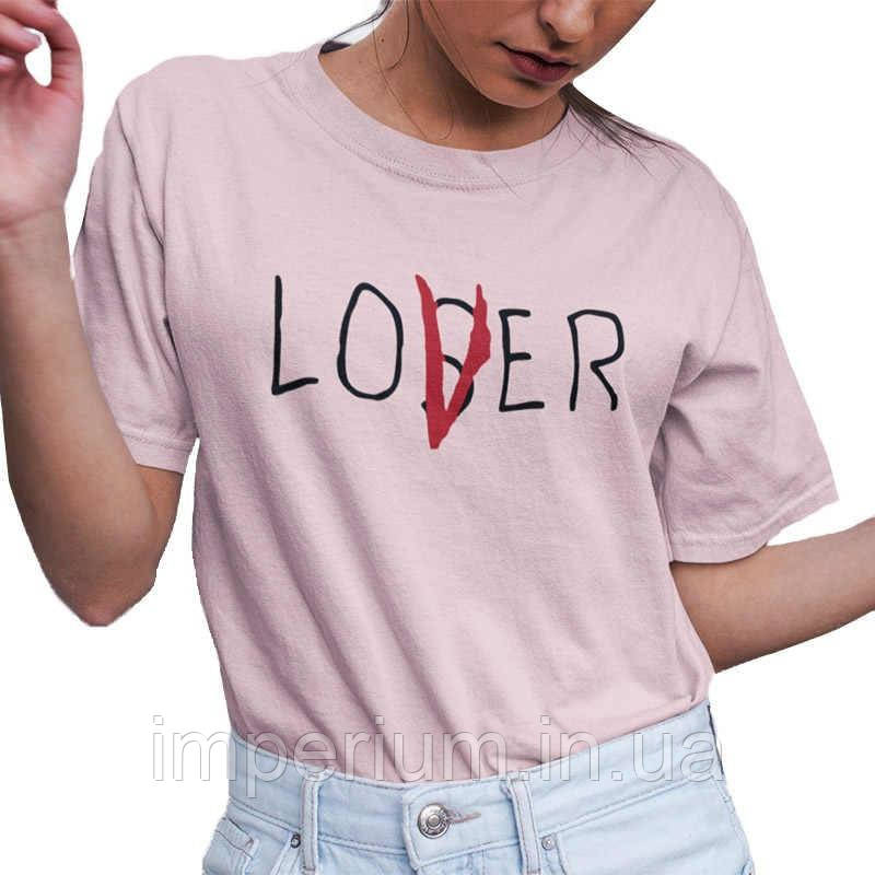 Стильна футболка loser lover | лозер ловер