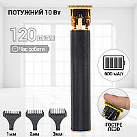 Професійна акумуляторна машинка для стрижки волосся і бороди VGR 10W 600mAh USB зі сталевим лезом