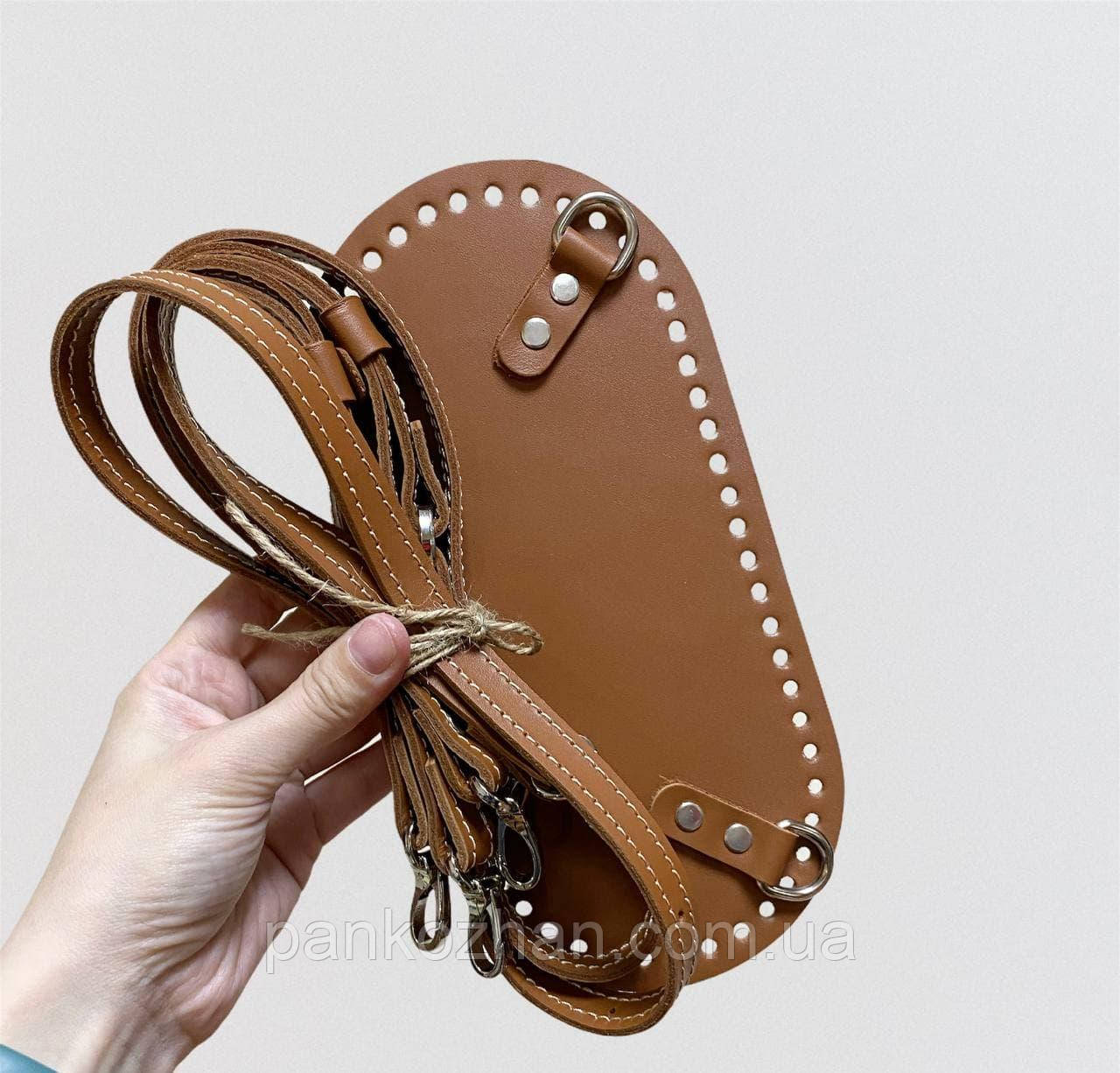 Набір шкіряної фурнітури для рюкзака з дном 25x12, натуральна шкіра, фото 1