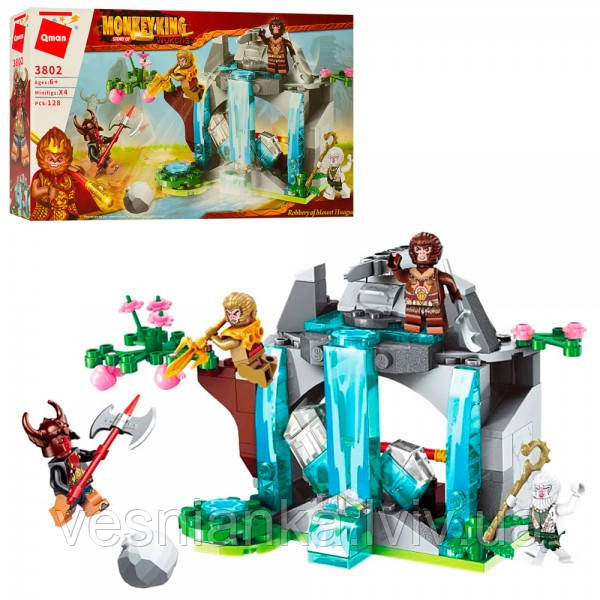 ІГРАШКА Конструктор Monkey King, 128 деталей арт. 3802 Qman