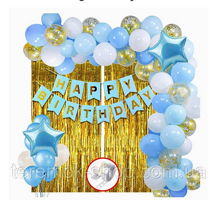 Фотозона з повітряних куль блакитна, 70 куль, гірлянда арка із золотими шторками та фольгованими зірками.