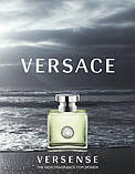 Versace Versense Туалетна вода для жінок, 1 мл Пробник, фото 3